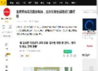 金秀贤台湾见面会取消，主办方将全额退还门票费用_金赛纶_交往_未成年