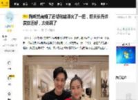 陶昕然离婚了还帮何建泽火了一把，前夫长得帅演技还好，太低调了_网友_女儿_作品