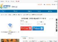 一加状态栏网速<strong>APP</strong>下载-一加状态栏网速(一加状态栏网速显示插件)V2.7.2 安卓版最新版下载 - 非凡软件站