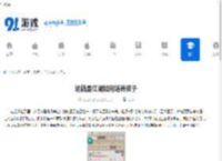 这就是江湖如何培养弟子-小月卡玩家的弟子培养攻略 - 91手游网