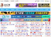让移动硬盘的传输速度突破6000MB/s! 雷孜小金刚SSD Pro5全面测评_存储_硬件教程_脚本之家
