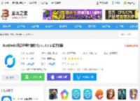 RustDesk <strong>APP</strong>下载 RustDesk(开源远程控制软件) v1.3.8 安卓手机版 下载-脚本之家
