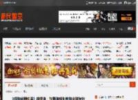 《昭和米国物语》获投资：加强游戏制作和全球发行 _ 游民星空 GamerSky.com