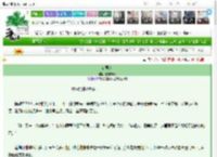 《待君识》瞻彼青青　^第45章^ 最新更新:2025-03-25 23:25:20 晋江文学城