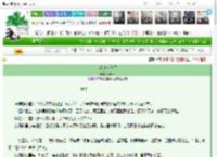 《宿敌他沦陷了》沐筱泉　^第47章^ 最新更新:2025-03-25 23:24:41 晋江文学城