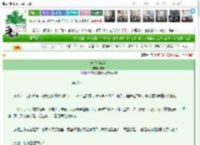 《未命名江湖》霙瞑　^第10章^ 最新更新:2025-03-25 23:24:09 晋江文学城