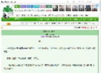 《栩栩惊春（重生）》只昔遥遥　^第162章^ 最新更新:2025-03-25 23:23:38 晋江文学城