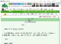 《夫人她一心想登基》嗞冬　^第70章^ 最新更新:2025-03-25 23:23:30 晋江文学城