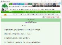《姐姐，触手摸摸我》萧无七　^第44章^ 最新更新:2025-03-25 23:23:23 晋江文学城