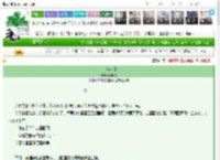 《十二年盛夏》贝亦欢　^第39章^ 最新更新:2025-03-25 23:23:15 晋江文学城