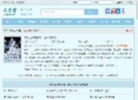 真千金心声泄露后，全家火葬场了最新章节,真千金心声泄露后，全家火葬场了无弹窗 - 文学馆