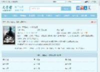抗战：我能读心，你拿什么赢最新章节,抗战：我能读心，你拿什么赢无弹窗 - 文学馆
