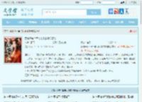 惹她干嘛？皇帝老儿都得惯着她最新章节,惹她干嘛？皇帝老儿都得惯着她无弹窗 - 文学馆