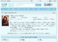 惨死重生，嫡女改嫁将军后杀疯了最新章节,惨死重生，嫡女改嫁将军后杀疯了无弹窗 - 文学馆