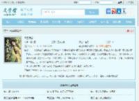 春色满棠最新章节,春色满棠无弹窗 - 文学馆