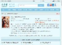 饥荒年，我囤货娇养了古代大将军最新章节,饥荒年，我囤货娇养了古代大将军无弹窗 - 文学馆