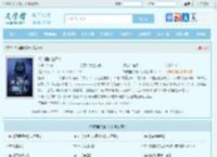 柯南里的捡尸人全文免费阅读,柯南里的捡尸人完整版 - 文学馆