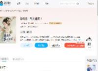 换亲后！带火婆家！_(一叶千舟)小说最新章节全文免费在线阅读下载-QQ阅读