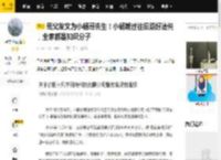 岳父发文为小杨哥庆生！小杨嫂过往旧照好清纯，全家都是知识分子_三只羊_相关_王帅