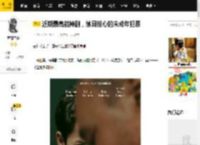 近期最高能神剧，触目惊心的未成年犯罪_杰米_警方_埃迪
