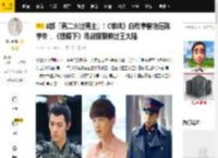 5部「男二火过男主」!《难哄》白敬亭曾艳压陈学冬，《狼殿下》肖战狠狠帅过王大陆_图片_角色_微博