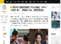 网评冷门但值得推荐的「宅斗古装剧」TOP6！ 《似锦》第4，《雁回时》第2，冠军实至名归_微博_图片_重生