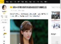 揭秘40岁美女演员李晟的成名经历与婚姻生活_李佳航_赵薇_小燕子