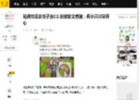 陆虎给吴京孩子送CD ?谢楠发文感谢：两小只非常开心_礼物_虎子_朋友