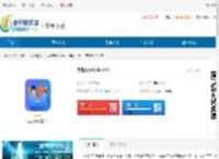 专业尺子测量仪下载-专业尺子测量<strong>APP</strong>安装下载 - 非凡软件站