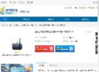 圣瞑手机工具箱<strong>APP</strong>下载-圣瞑工具箱安卓版 - 非凡软件站
