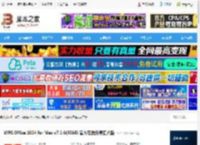 WPS Office2024下载 WPS Office 2024 for Mac v7.3.0(8966) 官方在线免费正式版 下载-脚本之家