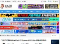 Silhouette2024下载 影视ROTO跟踪抠像合成软件Boris FX Silhouette 2024.5.4 Mac 免费版(附安装教程) 下载-<strong>脚本</strong>之家