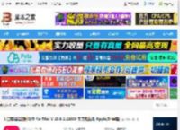 向日葵mac版下载 向日葵远程控制软件 for Mac V 15.6.2.13600 苹果电脑版 <strong>APP</strong>le/Intel版 下载-脚本之家