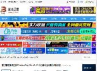 WindowTop下载 窗口管理增强工具WindowTop Pro v5.27.0 最新专业免费版(附教程) 下载-<strong>脚本</strong>之家