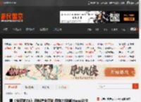 曝《宝可梦ZA》没新增宝可梦 但有27种新Mega进化 _ 游民星空 GamerSky.com