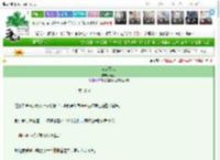 《东宫慕我》莺兔　^第50章^ 最新更新:2025-03-26 12:30:03 晋江文学城