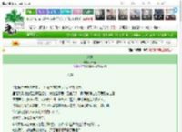 《入彀》林翠花　^第9章^ 最新更新:2025-03-26 12:27:04 晋江文学城