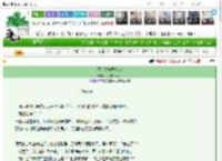 《死在故事开始前》冷门饮料cool　^第56章^ 最新更新:2025-03-26 12:19:46 晋江文学城