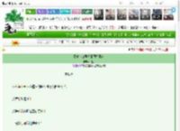 《假千金山居种田囤货日常》弓钰　^第39章^ 最新更新:2025-03-26 12:18:41 晋江文学城