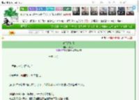 《春风不料峭》后几捞梦　^第22章^ 最新更新:2025-03-26 12:15:08 晋江文学城