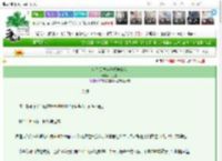 《病娇美少年他总缠着我》六月笺　^第30章^ 最新更新:2025-03-26 12:15:00 晋江文学城