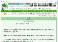 《美人再嫁》showfar　^第33章^ 最新更新:2025-03-26 12:14:51 晋江文学城