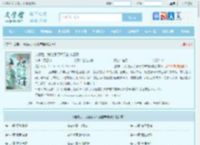 退婚后，我继承了师兄的未婚妻最新章节,退婚后，我继承了师兄的未婚妻无弹窗 - 文学馆