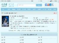 我，智商爆表，重生后直接搞科研最新章节,我，智商爆表，重生后直接搞科研无弹窗 - 文学馆