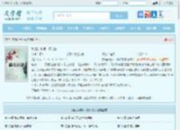 数码驯兽师：阿尔法全文免费阅读,数码驯兽师：阿尔法完整版 - 文学馆