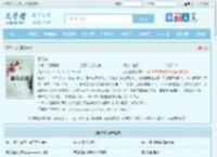 武元道最新章节,武元道无弹窗 - 文学馆