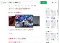 喜酒喝到一半新娘同事跑光了_360搜索