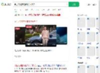 男生见到雷军因紧张手伸反了_360搜索