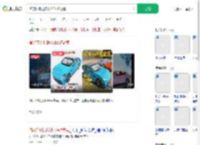 清明节纸扎版小米SU7热卖_360搜索