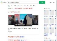 高中生喊雷军叔叔全场爆笑_360搜索